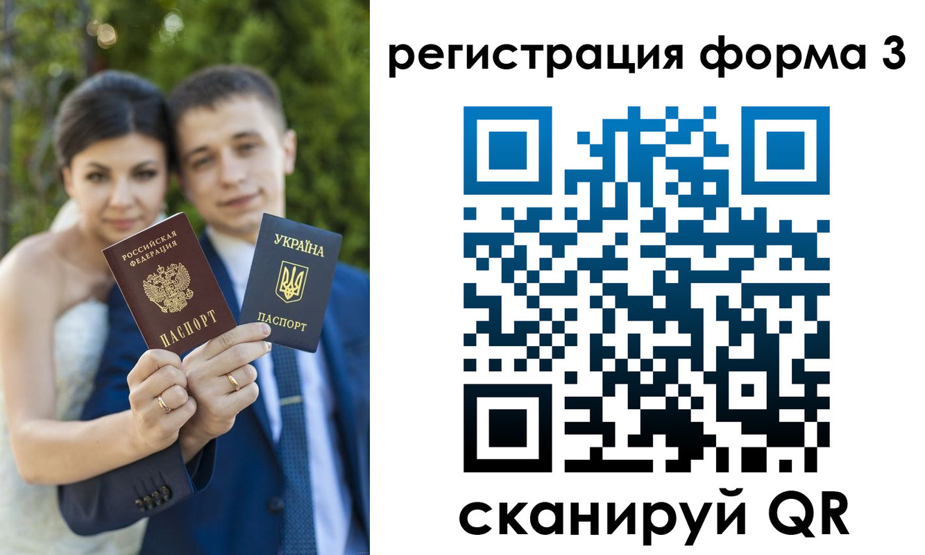 временная регистрация для всех в Краснозаводске